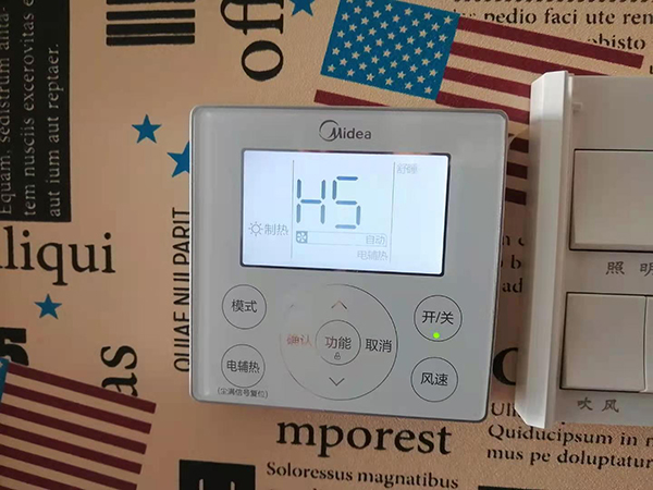 武穴美的空调维修