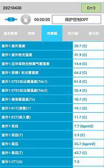 武穴中央空调维修电话是多少