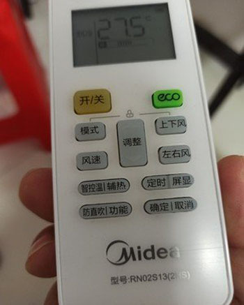 武穴空调遥控器打不开